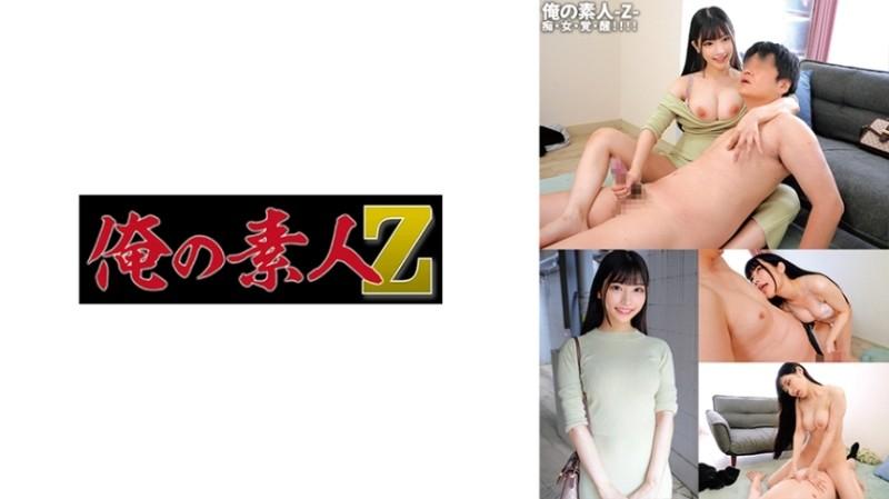 230ORECO-593 – Sakura chan