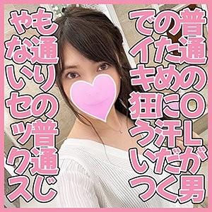 AD-073 – Tongue Bello Masturbation-Erotic Tongue Bello and Serious Masturbation-Mao Hamasaki