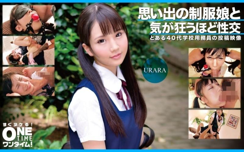 393OTIM-363 – Sex that drives you crazy with a girl in uniform from memories URARA