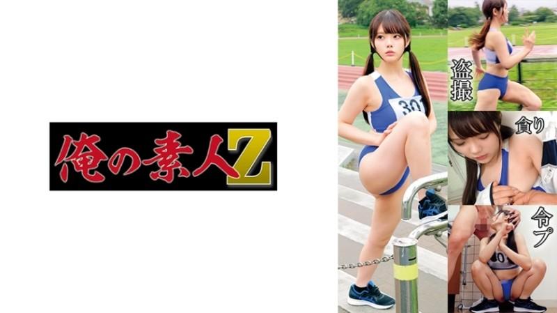 230OREMO-130 [Uncensored Leaked] – Track and Field M130