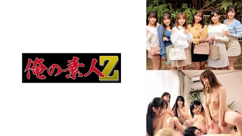 230ORECO-338 – six mom friends