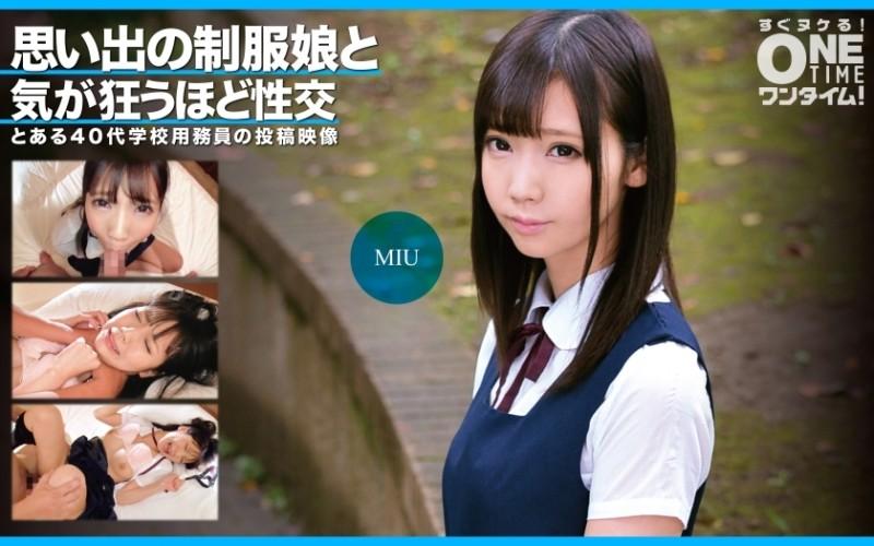 393OTIM-351 – Sex that drives you crazy with a girl in uniform from memories MIU