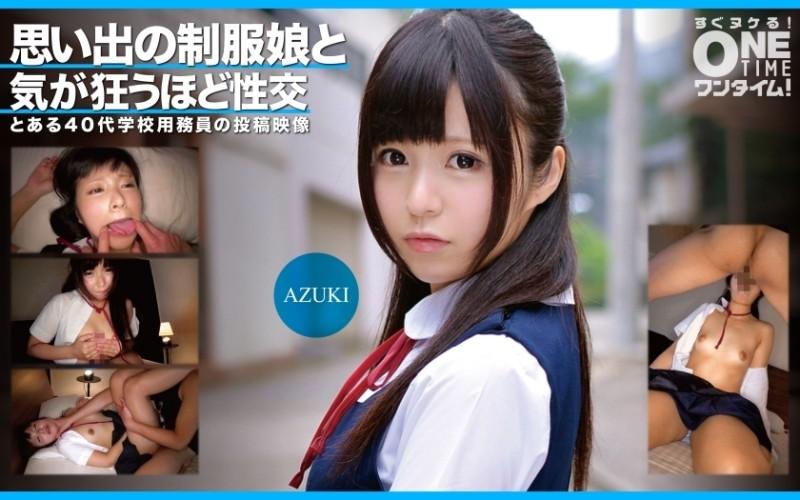 393OTIM-352 – AZUKI has crazy sex with a girl in uniform from memories