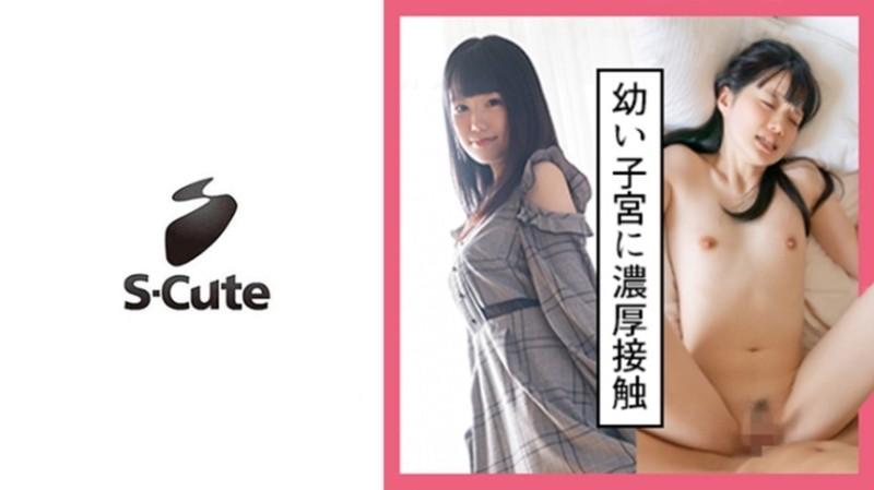 229SCUTE-1128 – Risa (22) S-Cute Immoral SEX of a delicate black hair girl