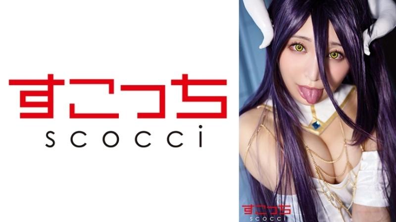 362SCOH-142 – [Creampie] Make a carefully selected beautiful girl cosplay and impregnate my child!  – [Abed] Nonoka Sato