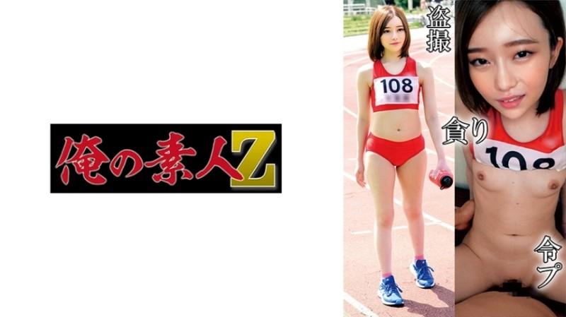 230OREMO-131 – Track and field club A131