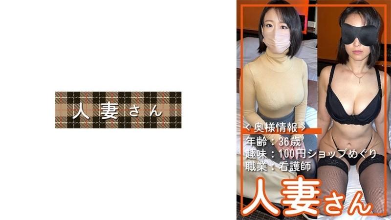 776HDSN-011 – Married woman 011