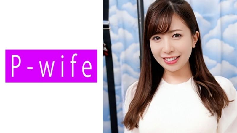 811PWIFE-882 – excellent