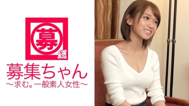 261ARA-157 – A 20-year-old female college student with beautiful breasts, Honoka-chan, is here!  – The reason for applying was, "My friend is an AV actress, and when I heard about it, it seemed fun♪", which is amazing!  – I thought it was thread