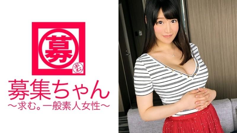 261ARA-211 – 23-year-old Kasumi, who is a waitress at a coffee shop with big F-cup breasts, is here!  – The reason for applying is "I'm curious…" A perverted waitress who usually goes out without panties!  – "I like intense sex ♪&amp