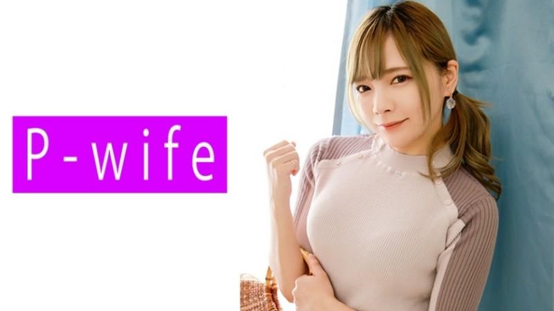 811PWIFE-913 – Mio