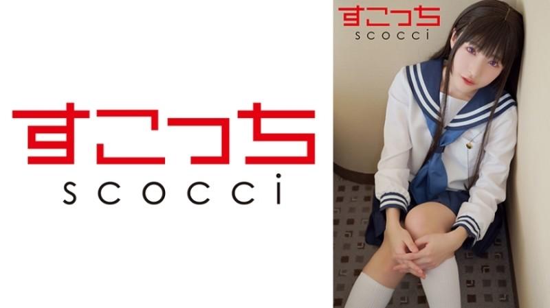 362SCOH-144 – [Creampie] Make a carefully selected beautiful girl cosplay and impregnate my child!  – [E Taso] Hikaru Minazuki