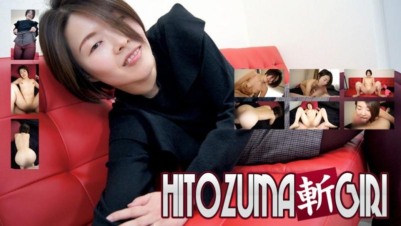 C0930-hitozuma1307 – Kei Morishima