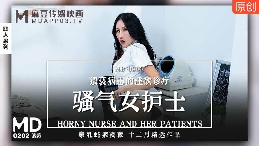 CUS-679 "Tidbits" md0202 / An Angry Female Nurse molesting a patient's lustful diagnosis and treatment