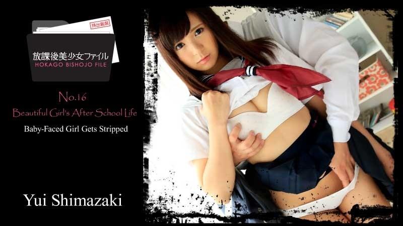 HEYZO-1152 – After school beautiful girl file No.16 ~A lovely girl as you wish~