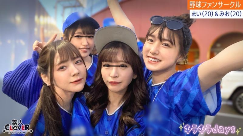 STCV-536 – A certain university professional baseball fan circle [Mai, Mio, Aya, Mei] ~Mai & Mio edition~