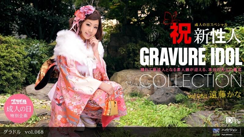 1Pondo-010811_005 – gravure vol.068