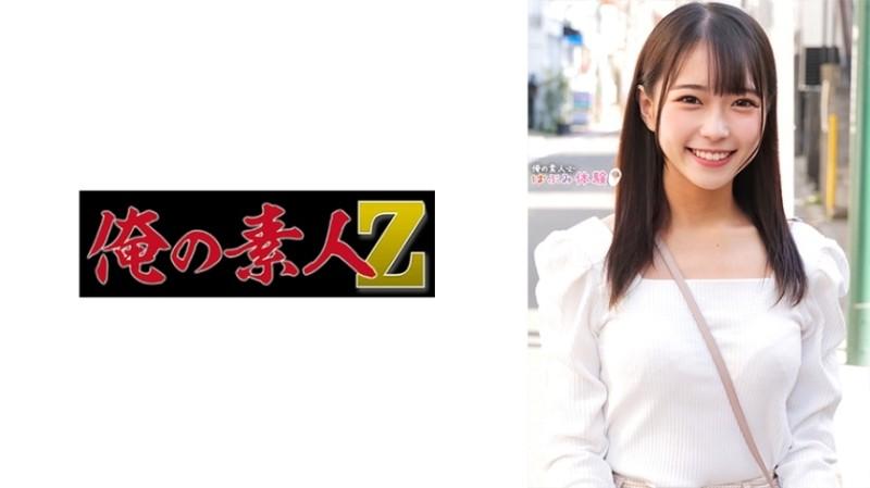 230ORECO-491 – Moeka-chan