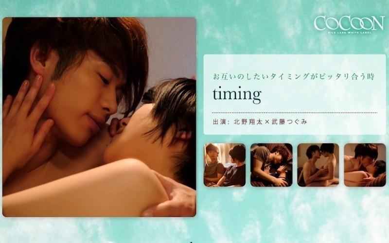 SILKC-185 – timing-Shota Kitano-