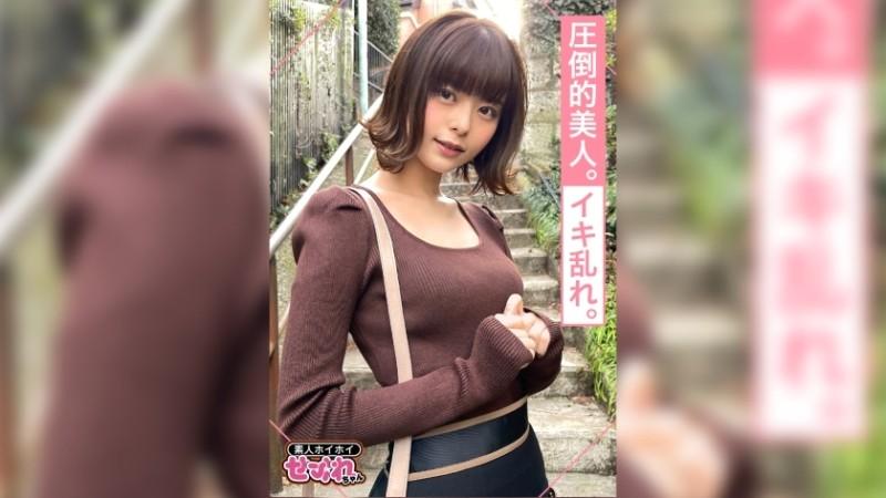 420MGMR-135 – IZAYOI (26) Amateur Hoi Hoi, Saffle, Beautiful Woman, Literature, Gap, 2 Shots, Neat, Black Hair, Beautiful Girl, Facial, POV