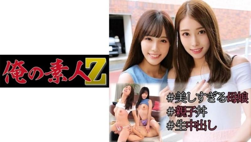 230OREC-974 – Yumika (42 years old) & Momo (19 years old)