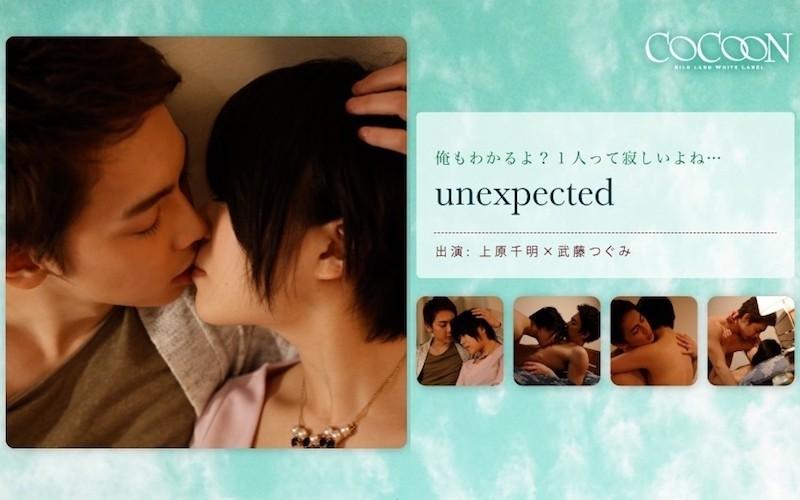 SILKC-187 – unexpected-Chiaki Uehara-