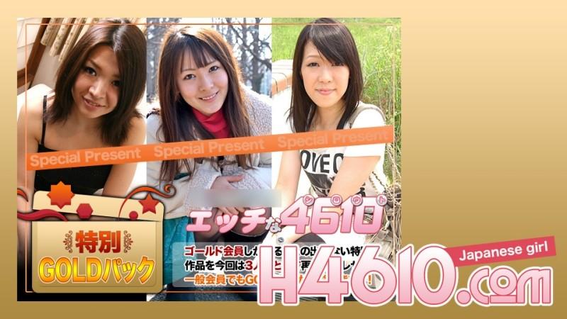 H4610-ki200606 – -ki200606 Gold pack 20 years