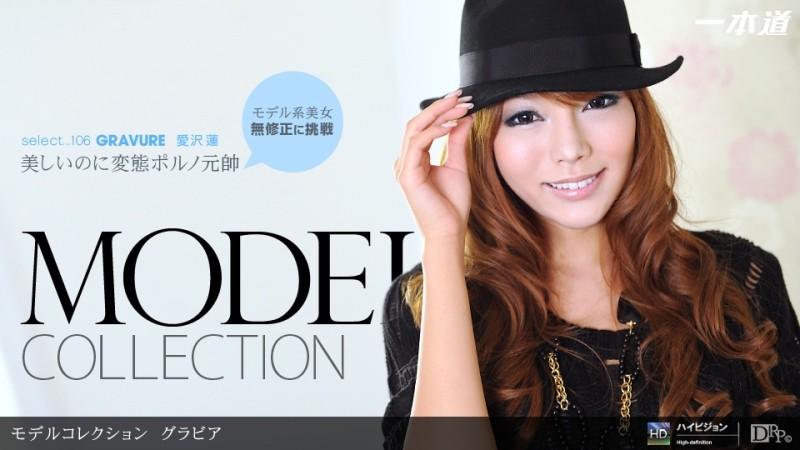 1Pondo-082711_164 – Model Collection select…106 Gravure