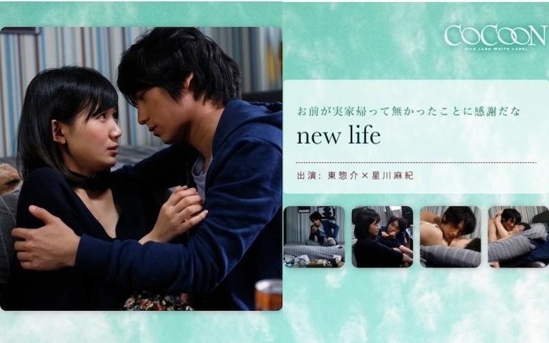 SILKC-172 – new life-Sousuke Azuma-