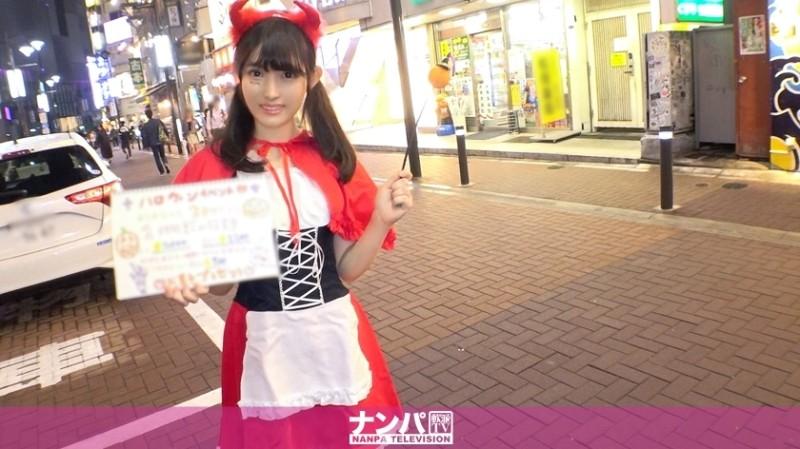 200GANA-2191 – Discover a cute princess in Shibuya in the Halloween mood!  – !  – A wolf attacks her!  – In Manzara, the princess pant pant with pleasure!  – Happy Halloween with a shaved princess and a wolf!  – ?