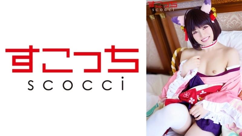 362SCOH-083 – [Creampie] Make a carefully selected beautiful girl cosplay and impregnate my child!  – [Princess] Chiharu Miyazawa