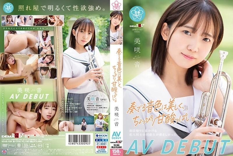 SDAB-284 – The tone it plays is beautiful and a little sweet and sour.  – Misaki Sound AV DEBUT