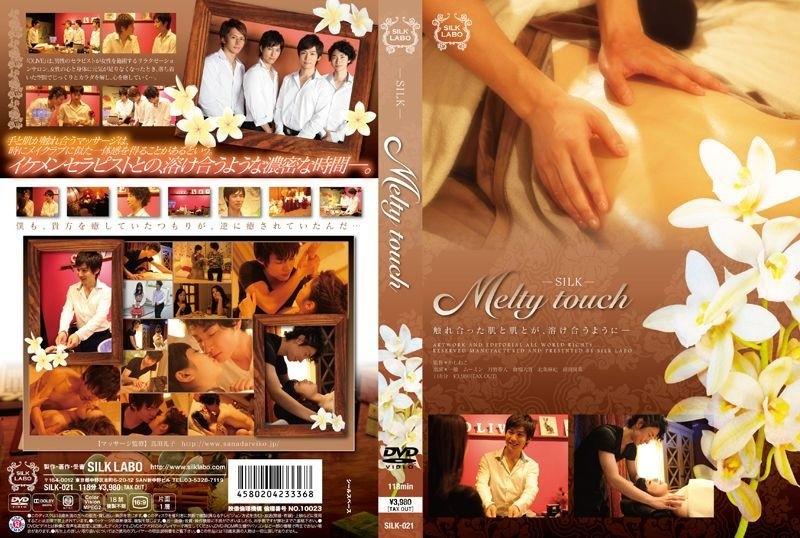 SILK-021 – Melty touch