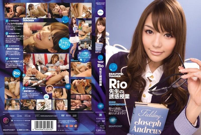 IPTD-464 – Rio Sensei's Temptation Class Rio