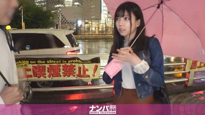 200GANA-2378 – Seriously flirty, first shot.  – 1549 [Fuck a gentle girl who gives you an umbrella even in heavy rain!  – ] A neat girl who lent me an umbrella in Shinjuku!  – In fact, she was a daddy girl who works hard at daddy life!  – ?  – It is a mus