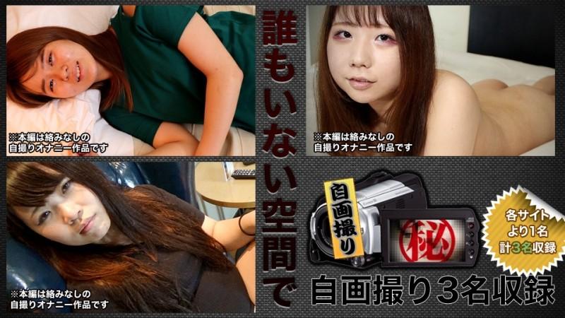 C0930-ki220723 – Self-portrait masturbation feature – EP 1