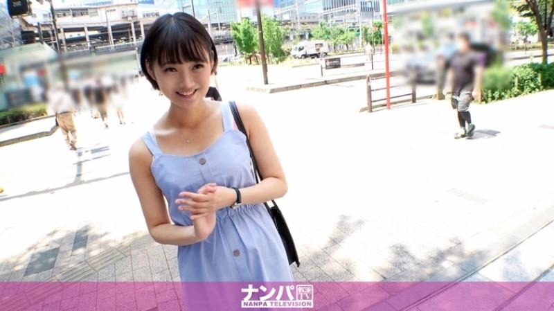 200GANA-2339 – Seriously flirty, first shot.  – 1520 "Free Shaved Ice!  – Pick up in Akihabara with a signboard!  – Bring a lonely female college student who doesn't have a boyfriend and can't do anything like summer to a hotel!  – Even if