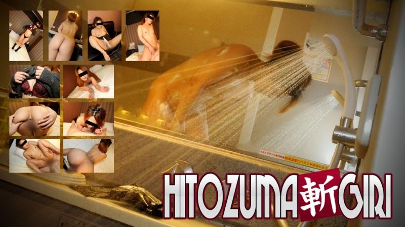 C0930-hitozuma1238 – Kanae Kitazawa