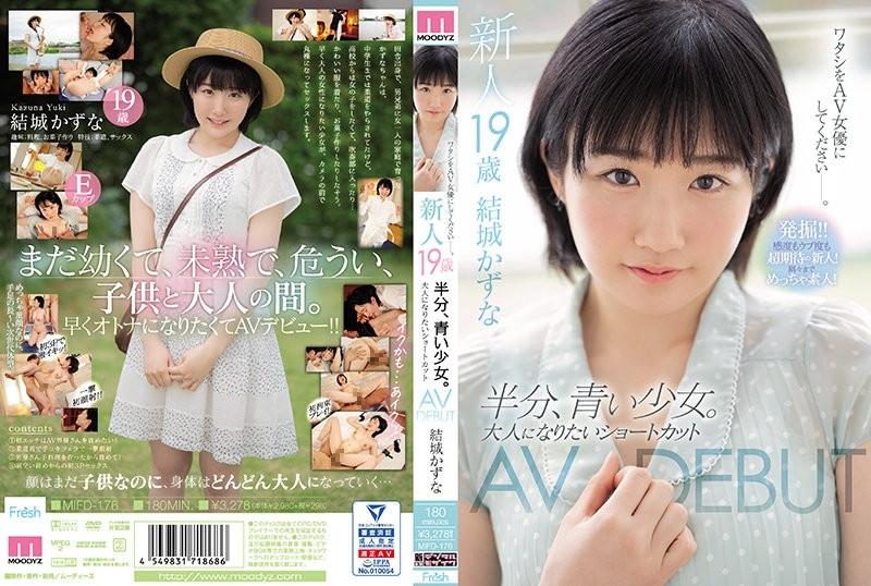 MIFD-176 – A 19-year-old rookie, a half-blue girl.  – I Want To Be An Adult Shortcut AVDEBUT Kazuna Yuki