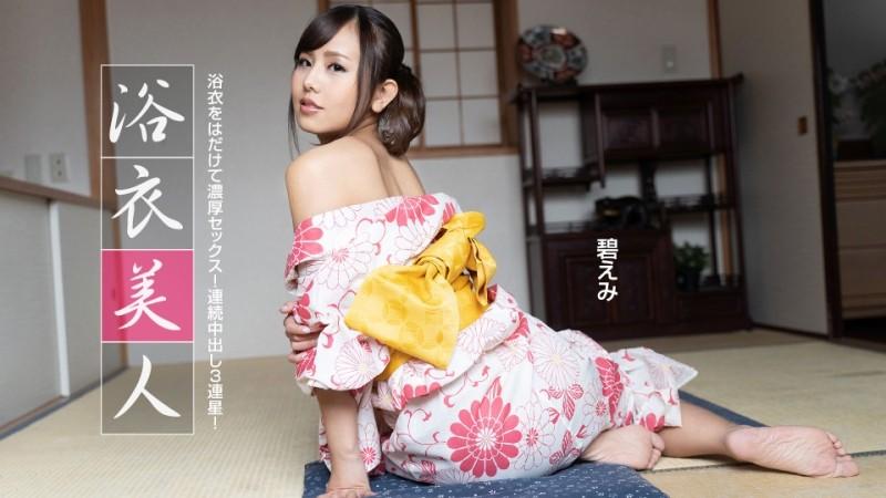 1Pondo-091522_001 – yukata beauty