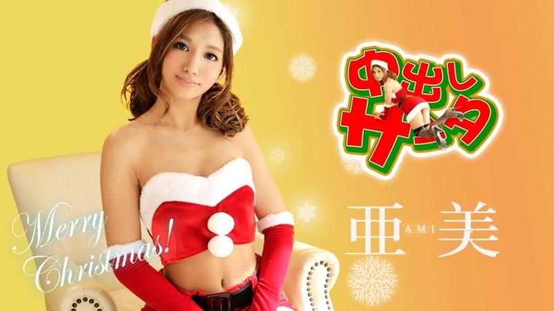 Caribbeancom-122218-816 – creampie santa 2018