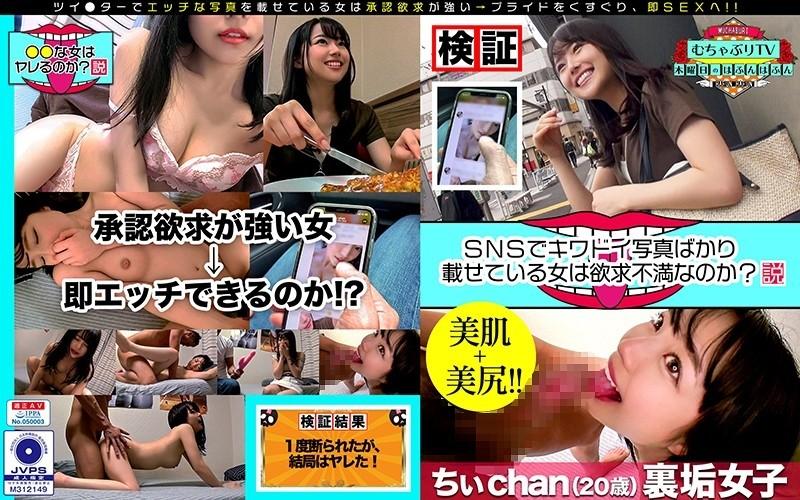 KBTV-003 – Are Women Frustrated Who Post Only Bad Photos On SNS?  – theory