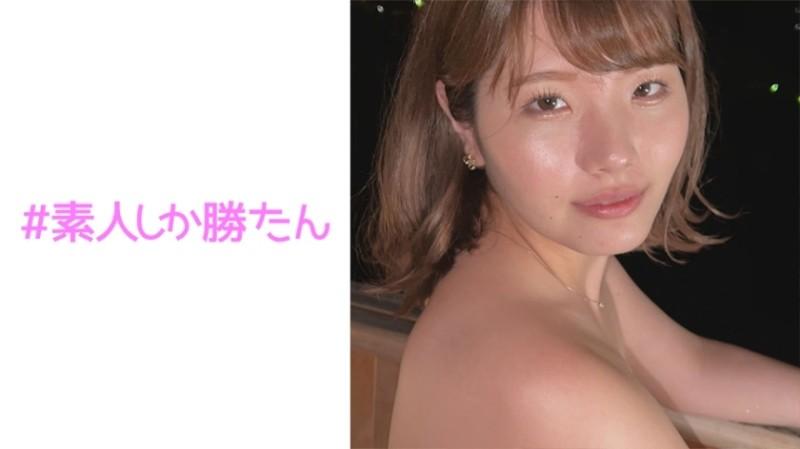 520SSK-097 – [Married Woman Affair] [Hot Spring Trip] [2 Creampies]