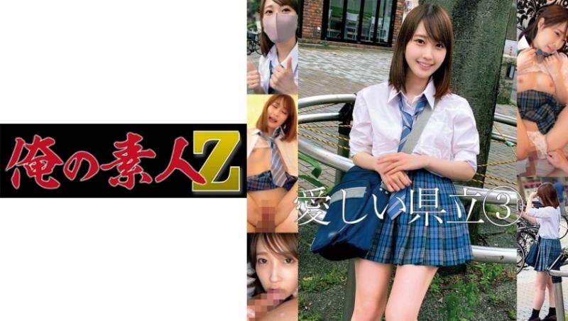 230ORECO-209 – T-chan 3