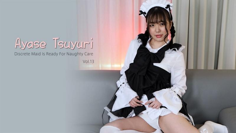 HEYZO-2661 – Maid for me who can immediately fuck Vol.13