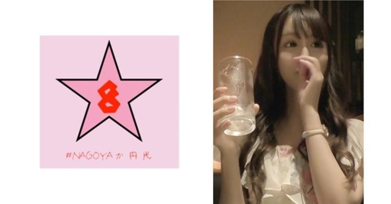 493NAEN-081 – Ex-girlfriend!  – ?  – Gonzo Individual Shooting!  – ?  – After I went drinking with my ex-girlfriend, I went to a hotel and took a POV Lily Hosho