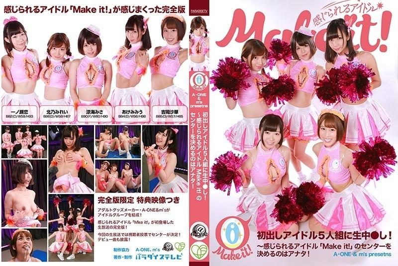 PARATHD-2571 – [A-ONE & m´s presents] Raw sex with a group of 5 first-time idols!  – Perfect version ~ You decide the center of the idol "Make it!" that you can feel!