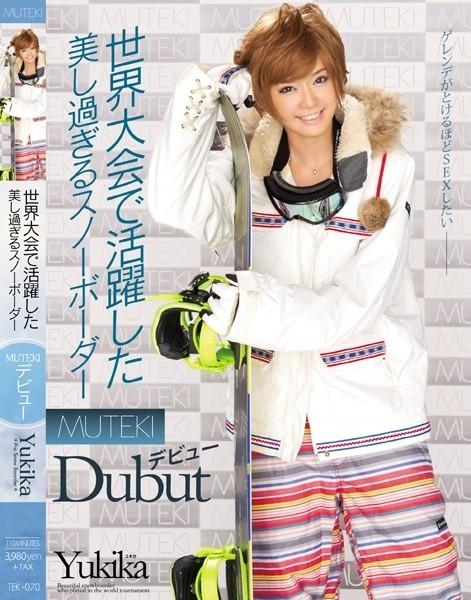 TEK-070 – Snowboarder MUTEKI debut who is too beautiful who played an active part in the world competition!