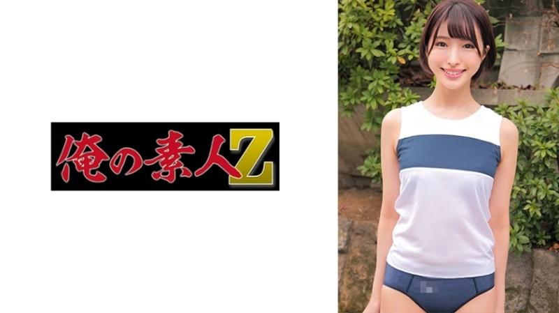 230ORECO-438 – Yui