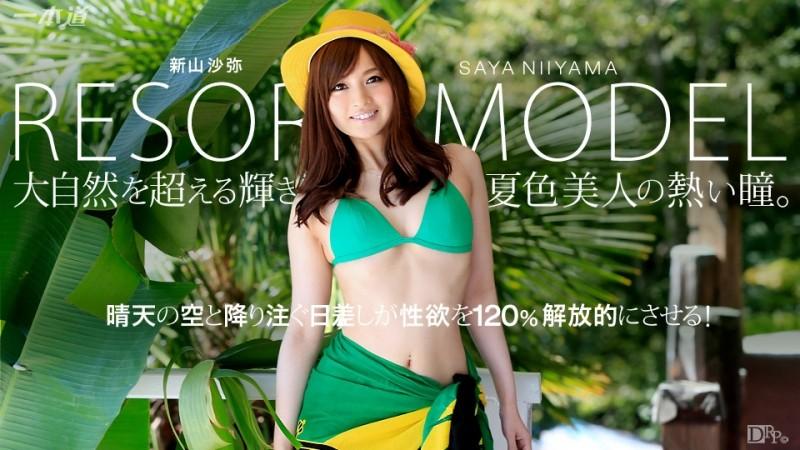 1Pondo-071815_117 – Model Collection Resort Saya Niiyama